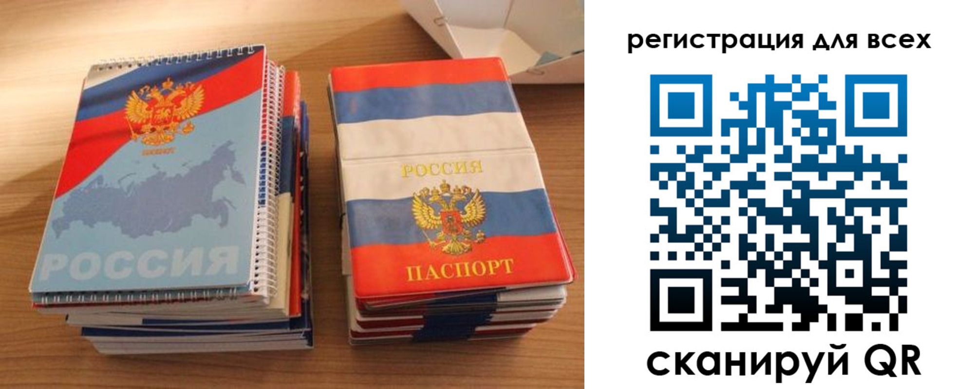 прописка гарантия в Горячем Ключе