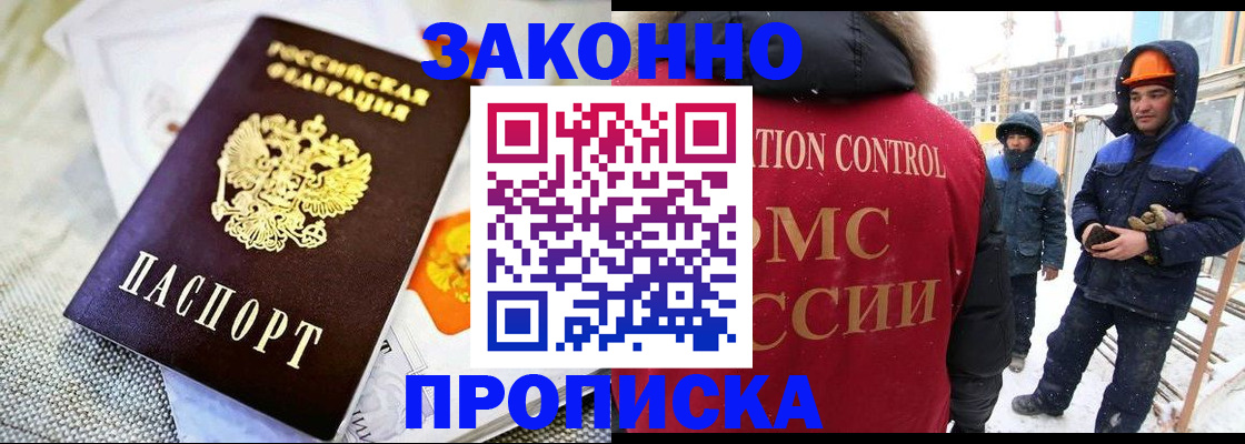 регистрация для дет. сада в Горячем Ключе