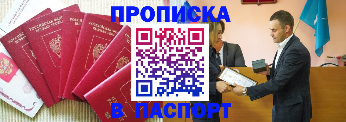 регистрация для школы в Горячем Ключе